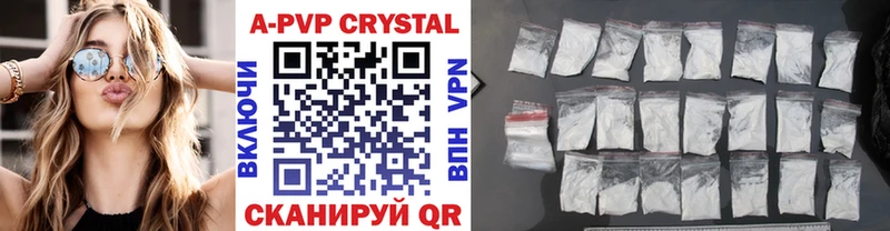 МЕГА ТОР  где продают наркотики  Северобайкальск  APVP крисы CK 