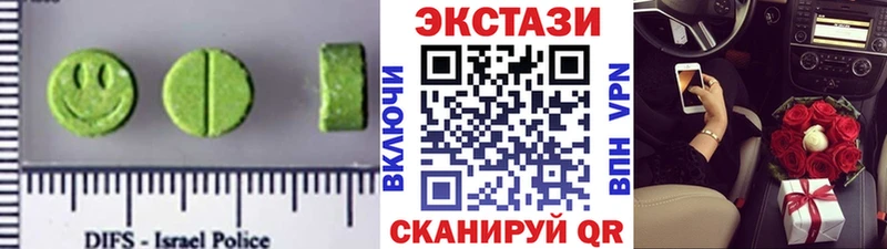 omg онион  закладки  Северобайкальск  Экстази 99% 