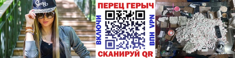 MEGA зеркало  Северобайкальск  ГЕРОИН гречка 