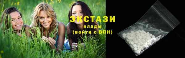 ешки Армянск