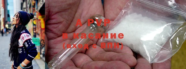 кристаллы Покровск