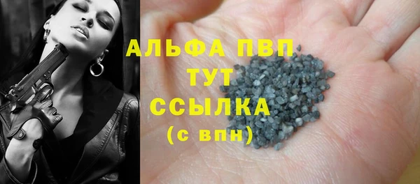 ешки Армянск