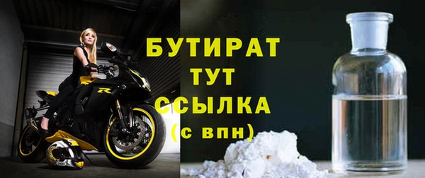 соль курить ск Покров
