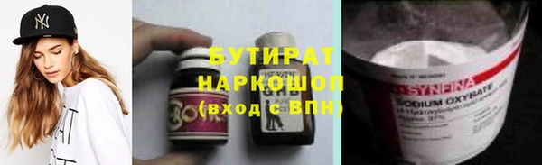гашиш Арсеньев