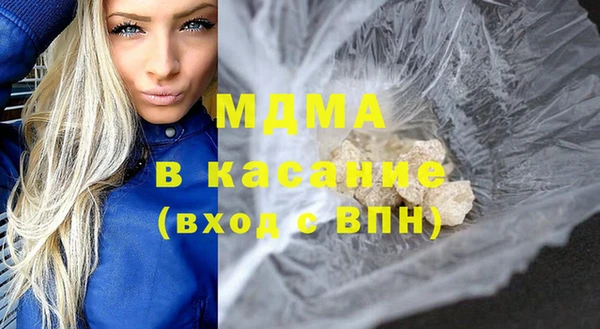 гашиш Протвино