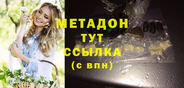 ешки Армянск