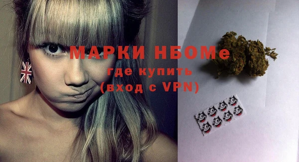 гашиш Арсеньев