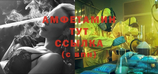 гашиш Арсеньев