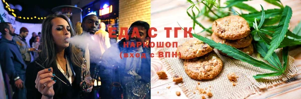 ешки Армянск