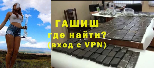 гашиш Арсеньев
