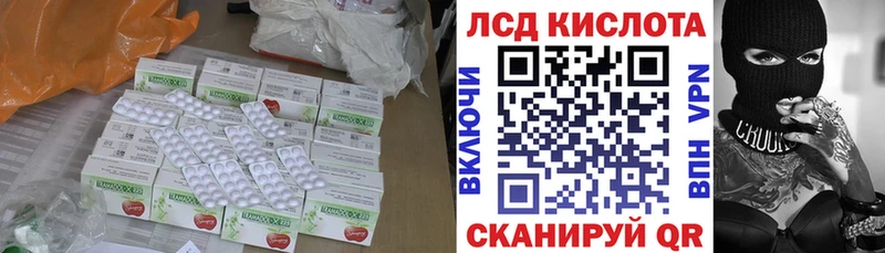 LSD-25 экстази кислота  Северобайкальск 