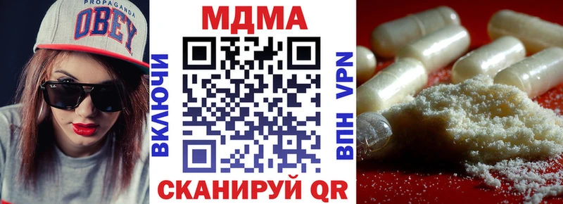 МДМА кристаллы  omg онион  Северобайкальск  купить наркоту 