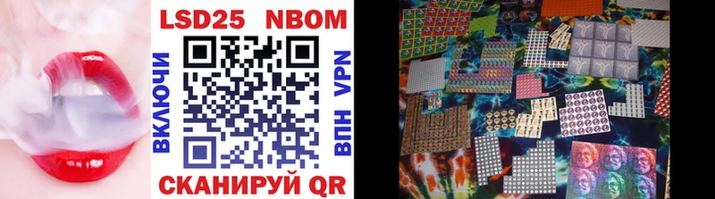Марки NBOMe 1500мкг  Северобайкальск 