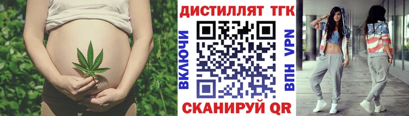 ТГК гашишное масло  Северобайкальск 