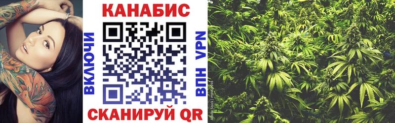 купить закладку Северобайкальск Шишки марихуана MAZAR